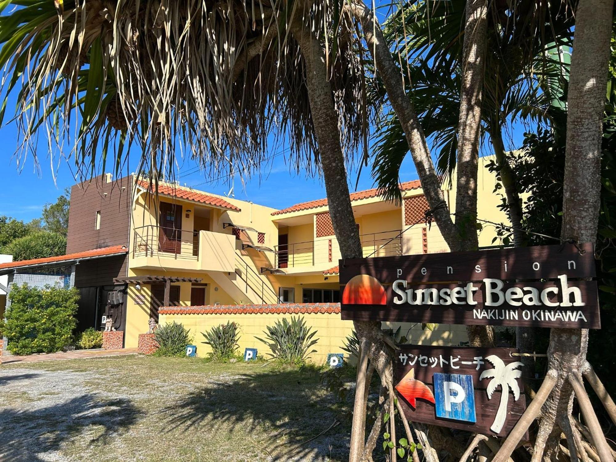 Pension Sunset Beach Nakijin Εξωτερικό φωτογραφία